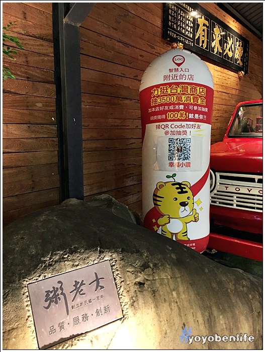 161025 粥老大_5320