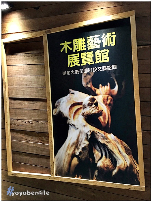 161025 粥老大_5366