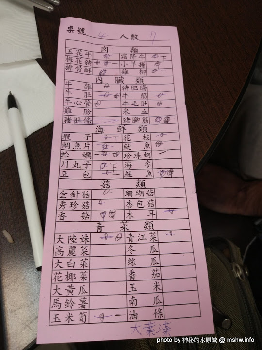 嵐田麻辣鴛鴦火鍋：【食記】台中嵐田麻辣鴛鴦火鍋@北區中國醫藥大學&中友百貨&中正公園 : 前台北寧記五常店, 令人懷念的麻辣鍋吃到飽