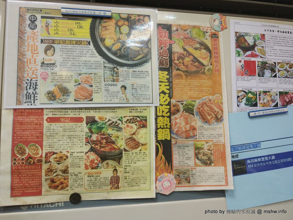 嵐田麻辣鴛鴦火鍋：【食記】台中嵐田麻辣鴛鴦火鍋@北區中國醫藥大學&中友百貨&中正公園 : 前台北寧記五常店, 令人懷念的麻辣鍋吃到飽