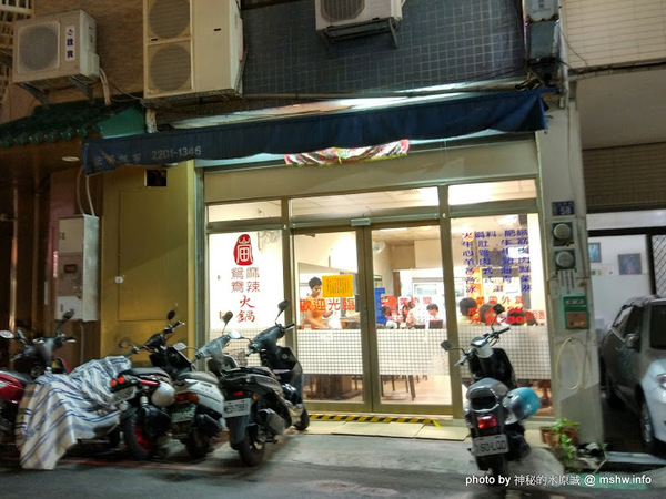 嵐田麻辣鴛鴦火鍋：【食記】台中嵐田麻辣鴛鴦火鍋@北區中國醫藥大學&中友百貨&中正公園 : 前台北寧記五常店, 令人懷念的麻辣鍋吃到飽