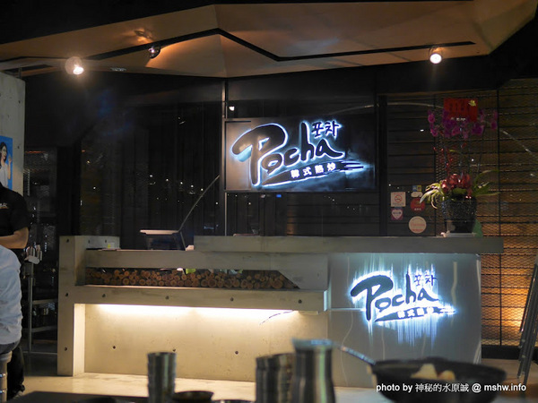 POCHA 韓式熱炒 台中旗艦店:【食記】台中韓式熱炒-Pocha 포차 3號台中旗艦店-Pocha3店@西屯秋紅谷&老虎城&虹揚橋-捷運BRT秋紅谷 : 賣熱炒的韓國路邊攤文化, 份量不少適合分食唷!