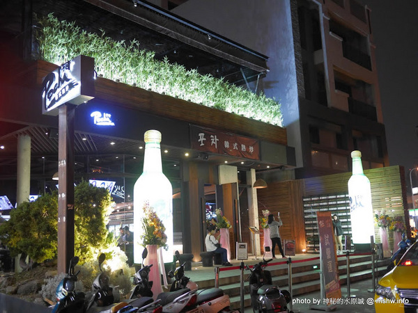 POCHA 韓式熱炒 台中旗艦店:【食記】台中韓式熱炒-Pocha 포차 3號台中旗艦店-Pocha3店@西屯秋紅谷&老虎城&虹揚橋-捷運BRT秋紅谷 : 賣熱炒的韓國路邊攤文化, 份量不少適合分食唷!