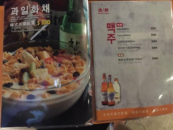 15086977_1019166978211134_2025661297_n