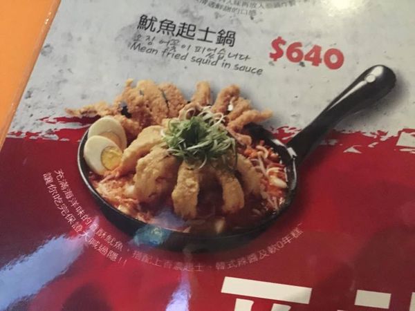 15139639_1019167104877788_811320915_n