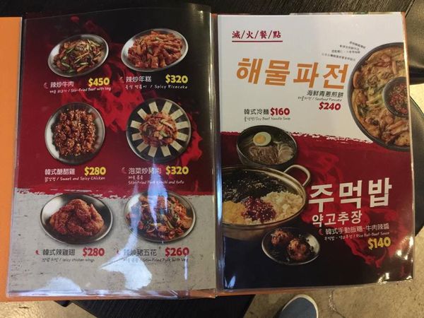 15139539_1019166854877813_1520250477_n