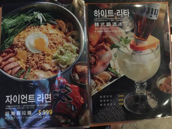 15139456_1019166981544467_1310491912_n