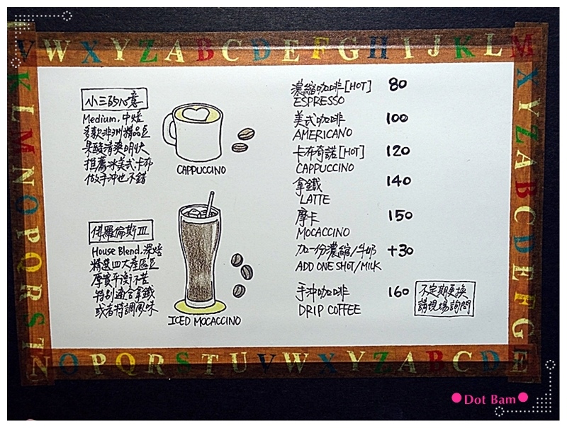 52HZ COFFEE BAR  MENU.JPG