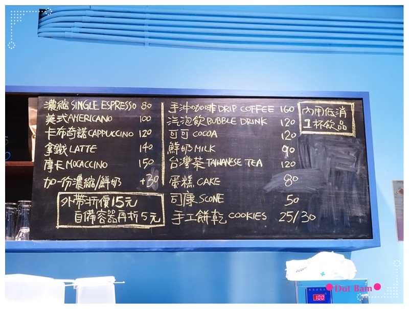 52HZ COFFEE BAR  MENU3.JPG