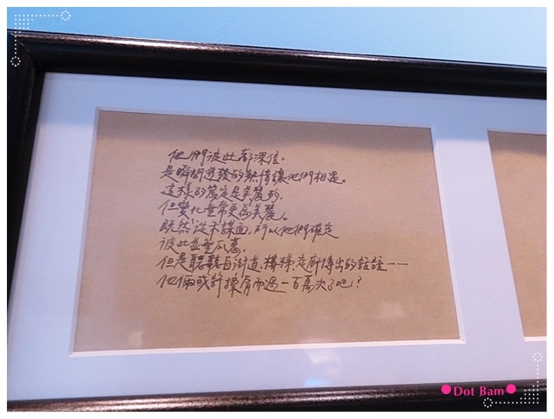 52HZ COFFEE BAR  牆面4.JPG