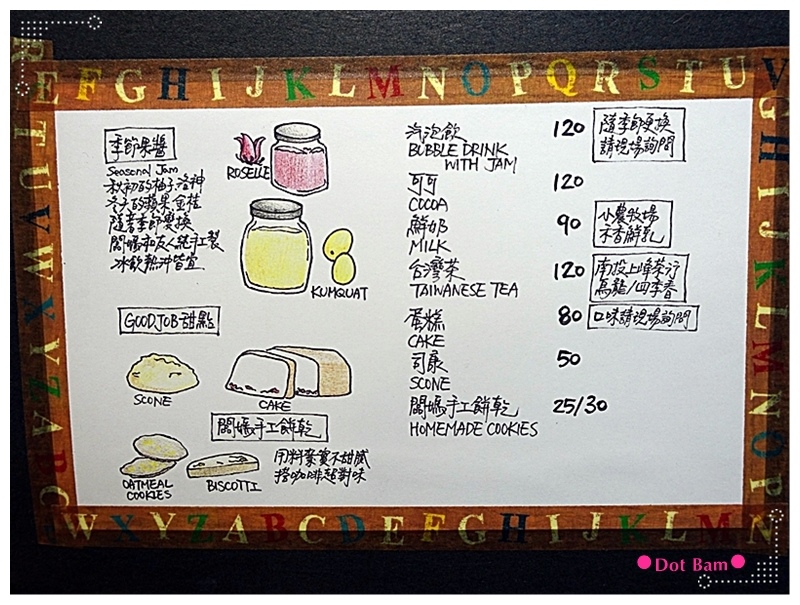 52HZ COFFEE BAR  MENU 2.JPG