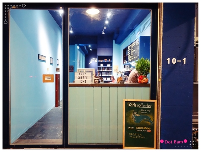 52HZ COFFEE BAR  店門口.JPG