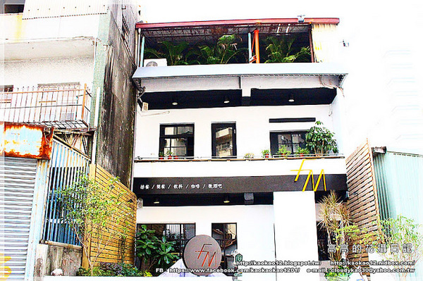 F.M食樂:【高雄】前鎮區。FM食樂《早午餐/輕食/商業午餐/排餐/DJ/音樂/調酒》