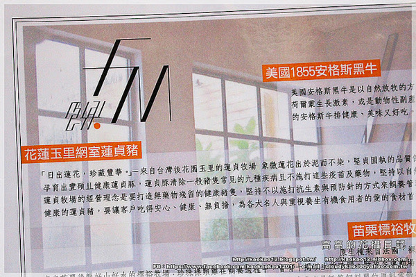 F.M食樂:【高雄】前鎮區。FM食樂《早午餐/輕食/商業午餐/排餐/DJ/音樂/調酒》