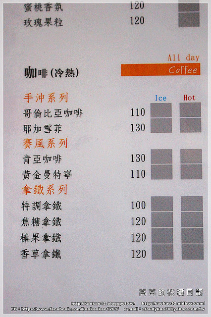 F.M食樂:【高雄】前鎮區。FM食樂《早午餐/輕食/商業午餐/排餐/DJ/音樂/調酒》