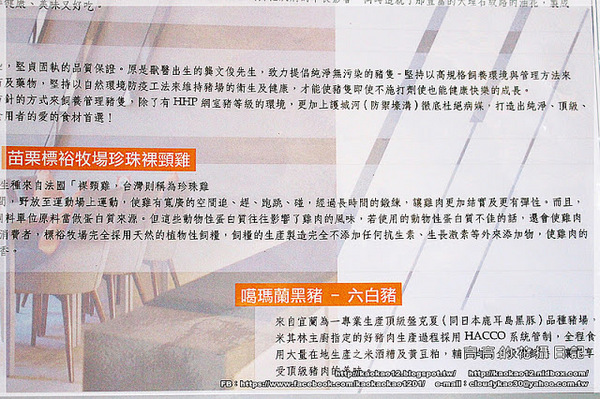 F.M食樂:【高雄】前鎮區。FM食樂《早午餐/輕食/商業午餐/排餐/DJ/音樂/調酒》