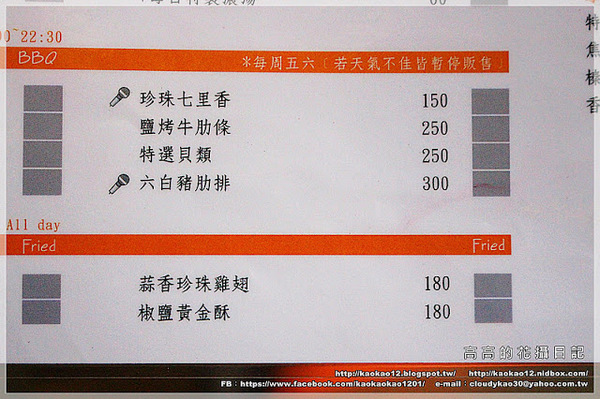 F.M食樂:【高雄】前鎮區。FM食樂《早午餐/輕食/商業午餐/排餐/DJ/音樂/調酒》