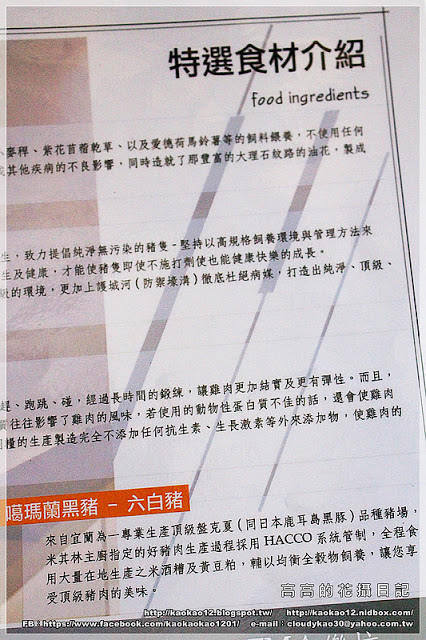 F.M食樂:【高雄】前鎮區。FM食樂《早午餐/輕食/商業午餐/排餐/DJ/音樂/調酒》