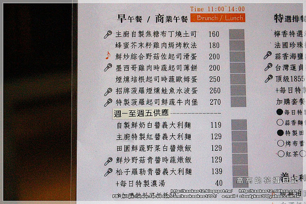 F.M食樂:【高雄】前鎮區。FM食樂《早午餐/輕食/商業午餐/排餐/DJ/音樂/調酒》