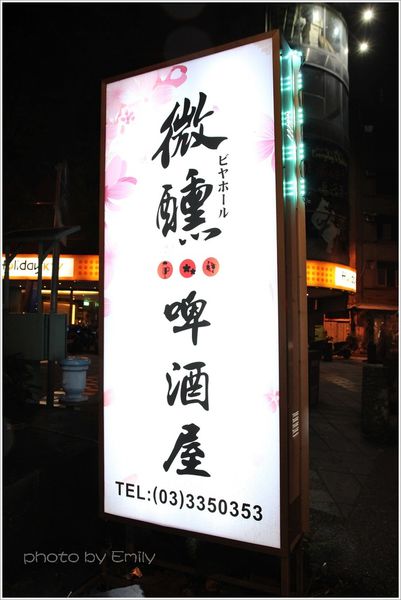 微醺啤酒屋_2794 (172)