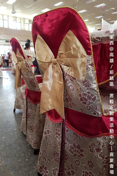 【高雄/前鎮區】君毅正勤里活動中心(喜宴會場)
