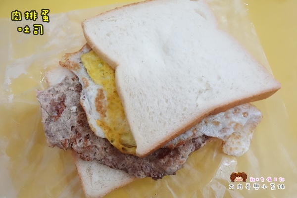 晨吉司漢肉蛋吐司 (17).JPG