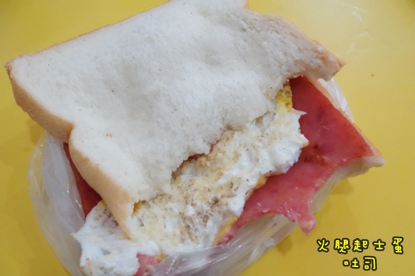 晨吉司漢肉蛋吐司 (11).JPG
