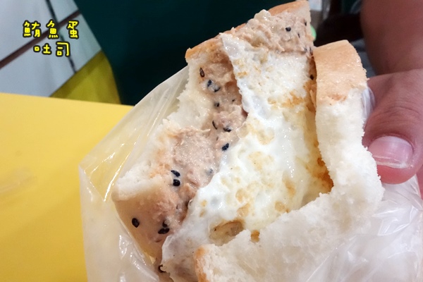 晨吉司漢肉蛋吐司 (12).JPG