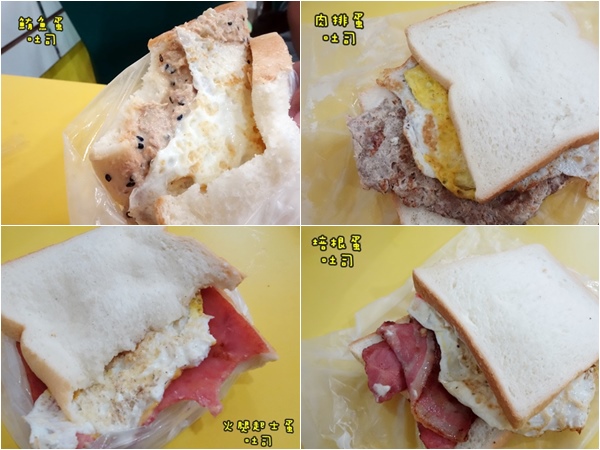 晨吉司漢肉蛋吐司 (5).jpg