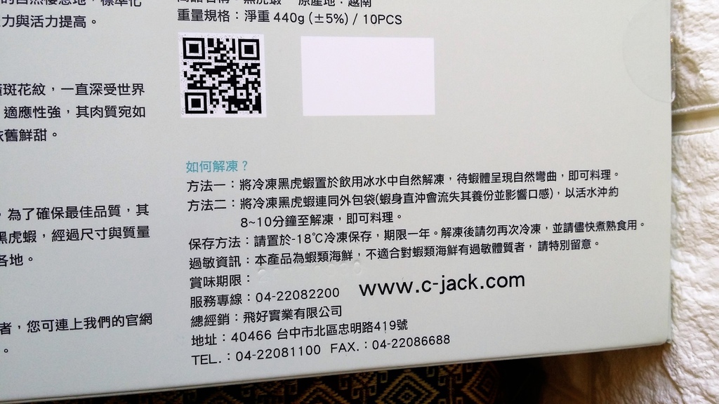 傑克船長 (6).jpg