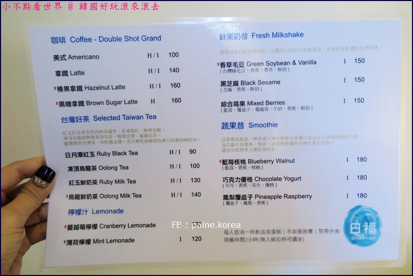 日福甜點 3528.JPG