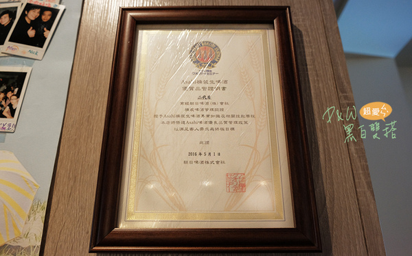 二代目手作り焼き鳥 居酒屋：D&W黑白雙搭【板橋府中食記】創意與熱情的結合，真男人的爆好吃日式居酒屋料理@二代目 - 手作り焼き鳥 居酒屋