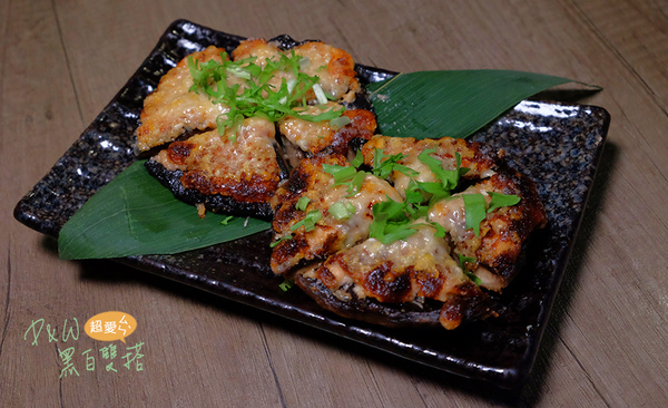 二代目手作り焼き鳥 居酒屋：D&W黑白雙搭【板橋府中食記】創意與熱情的結合，真男人的爆好吃日式居酒屋料理@二代目 - 手作り焼き鳥 居酒屋