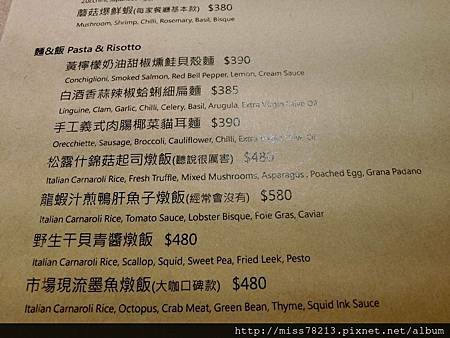 台北市東區○鬍子餐酒Baffi Italian Trattoria超人氣餐酒館燉飯頂級牛排通通來 有味道的義式餐廳