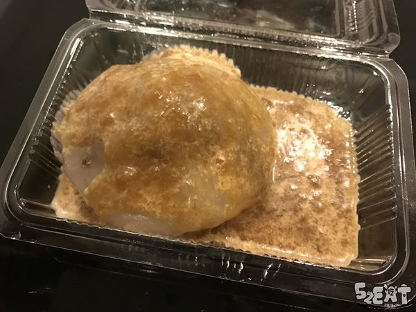 食記嘉義阿榮涼麵10.JPG