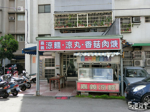 食記嘉義阿榮涼麵3.JPG