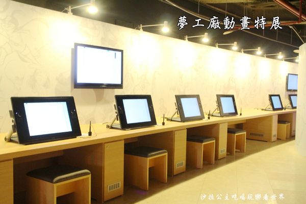 夢工廠動畫特展:台北展覽『夢工廠動畫特展』士林科教館/寒假/功夫熊貓