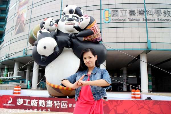 夢工廠動畫特展:台北展覽『夢工廠動畫特展』士林科教館/寒假/功夫熊貓
