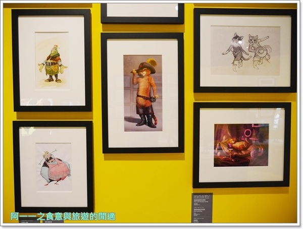 夢工廠動畫特展:台北展覽 台北士林 夢工廠動畫特展-從草圖到螢幕~老少咸宜,近期內容最豐富的特展