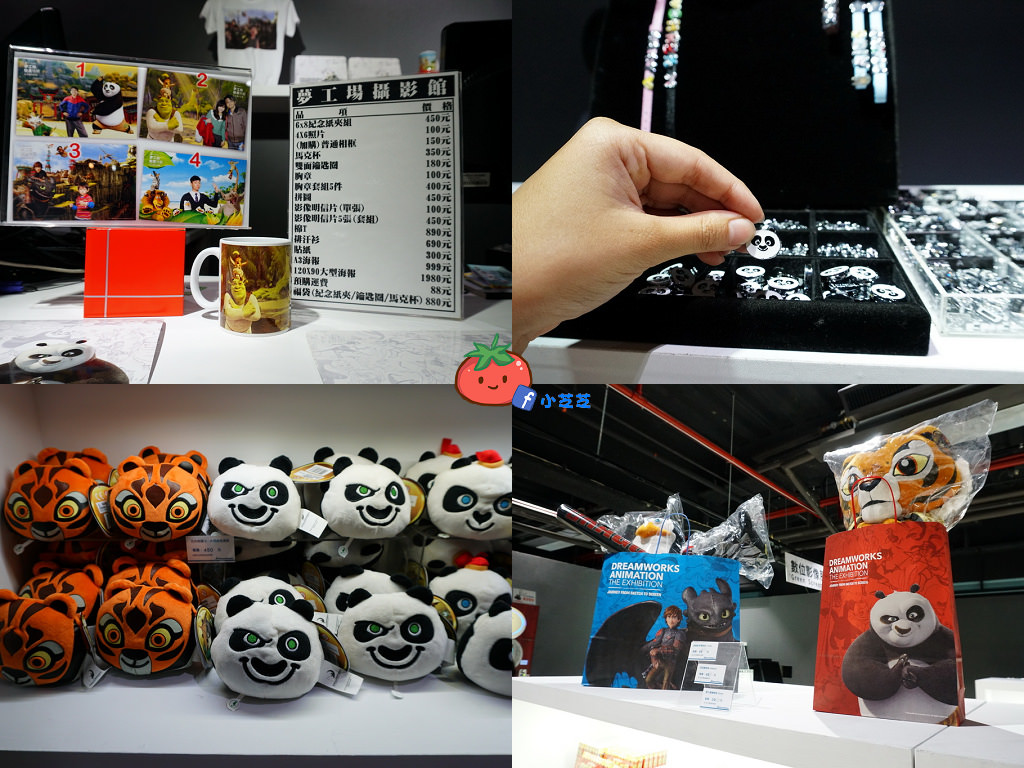 士林科教館 展覽推薦 夢工廠動畫特展