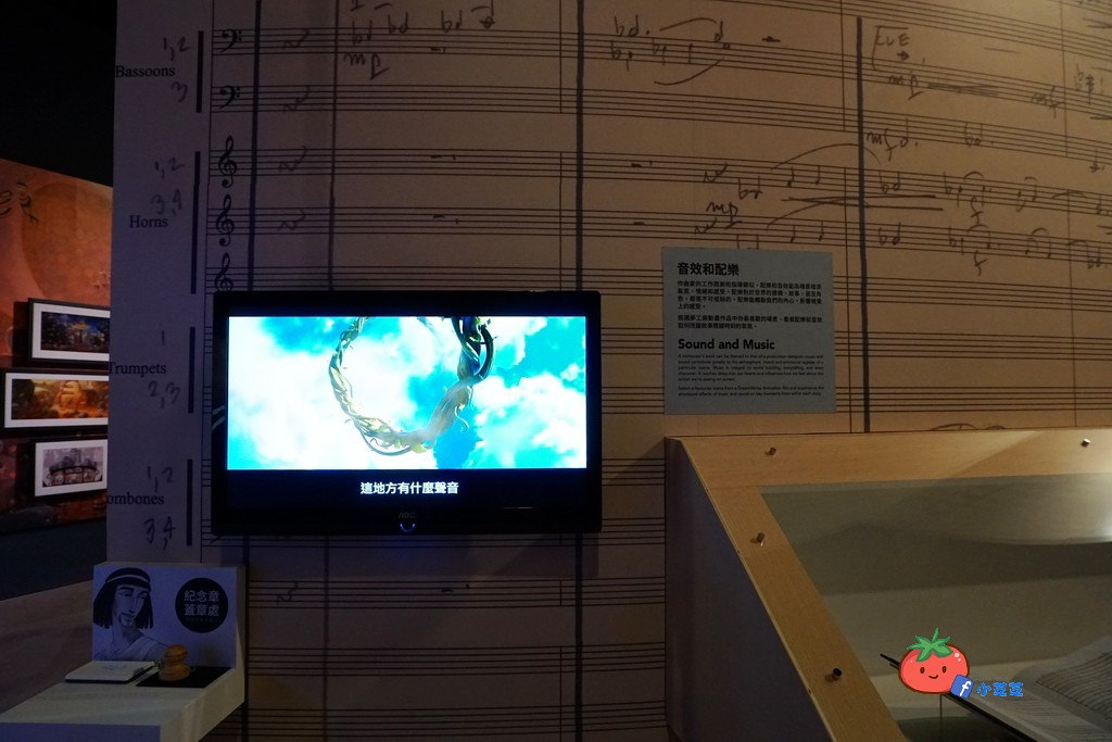 士林科教館 展覽推薦 夢工廠動畫特展