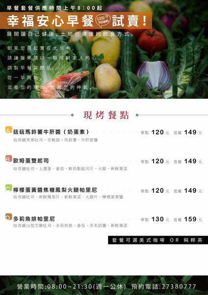 14358663_1773517876199459_6840975364548007723_n