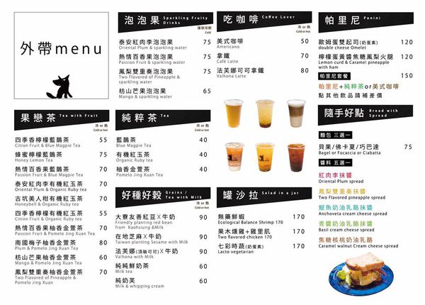 14469467_1773496076201639_2802977323933822464_n