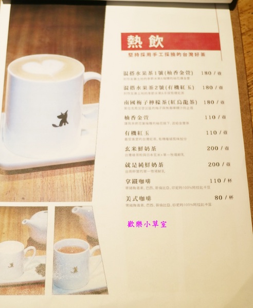 獵果舖:【台北美食】在地安心食材,用心的獵果舖@大安區/信義安和站