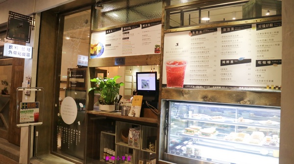 獵果舖:【台北美食】在地安心食材,用心的獵果舖@大安區/信義安和站