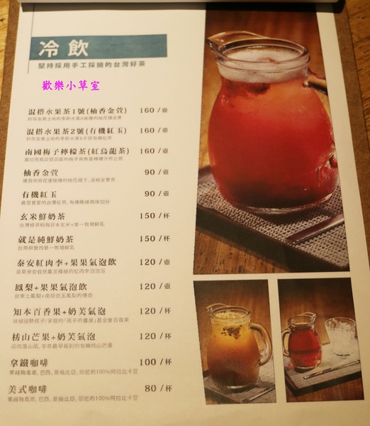 獵果舖:【台北美食】在地安心食材,用心的獵果舖@大安區/信義安和站