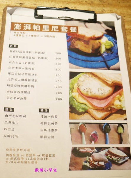 獵果舖:【台北美食】在地安心食材,用心的獵果舖@大安區/信義安和站