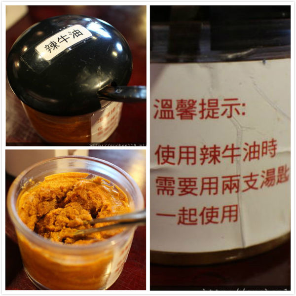 勝面：台中美食|勝面麻辣牛肉麵牛肉軟嫩拉麵Q彈超美味~逢甲店11/1開始試營運囉