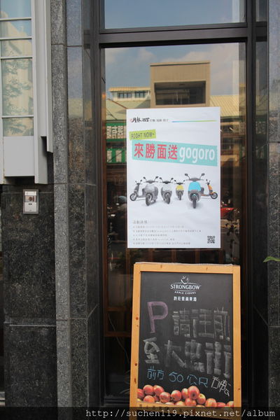 勝面：台中美食|勝面麻辣牛肉麵牛肉軟嫩拉麵Q彈超美味~逢甲店11/1開始試營運囉