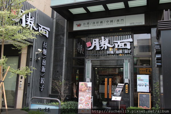 勝面：台中美食|勝面麻辣牛肉麵牛肉軟嫩拉麵Q彈超美味~逢甲店11/1開始試營運囉